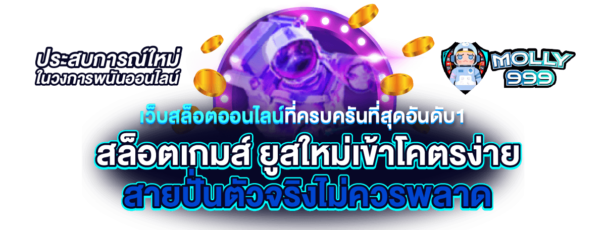 WINK123 PLUS